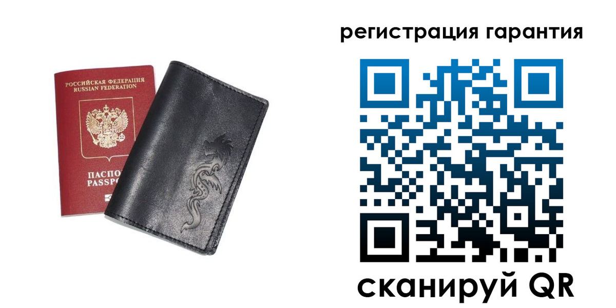 прописка в Выборге