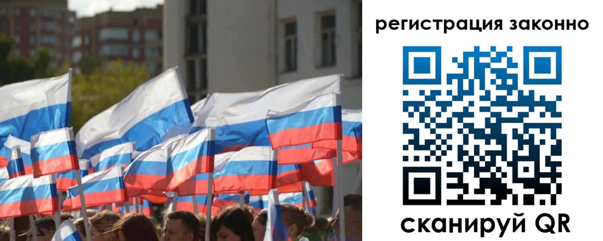 временная регистрация поиск в Выборге