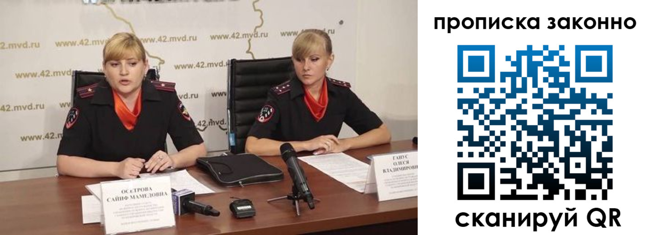 прописка ребенка в Выборге